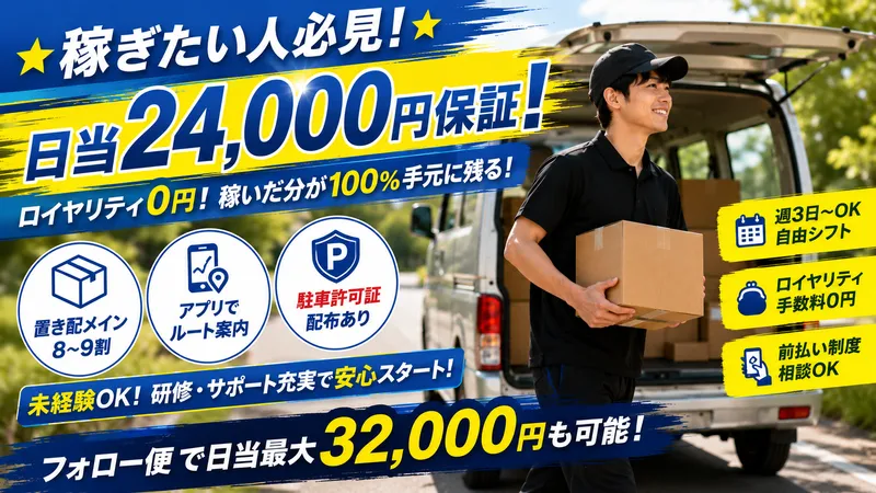 合同会社ＡＸＩＡの求人・転職情報