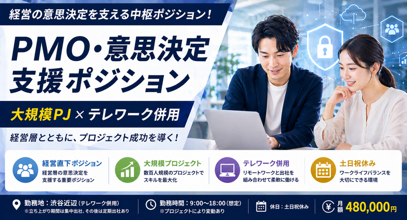 株式会社TETOTEの求人・転職情報
