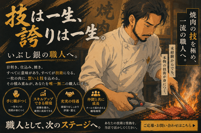 株式会社ビッグアームの求人・転職情報