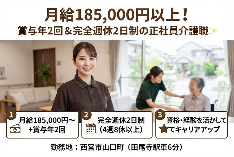 株式会社アクティブの求人・転職情報