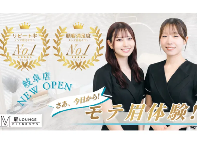 株式会社ギークの求人・転職情報