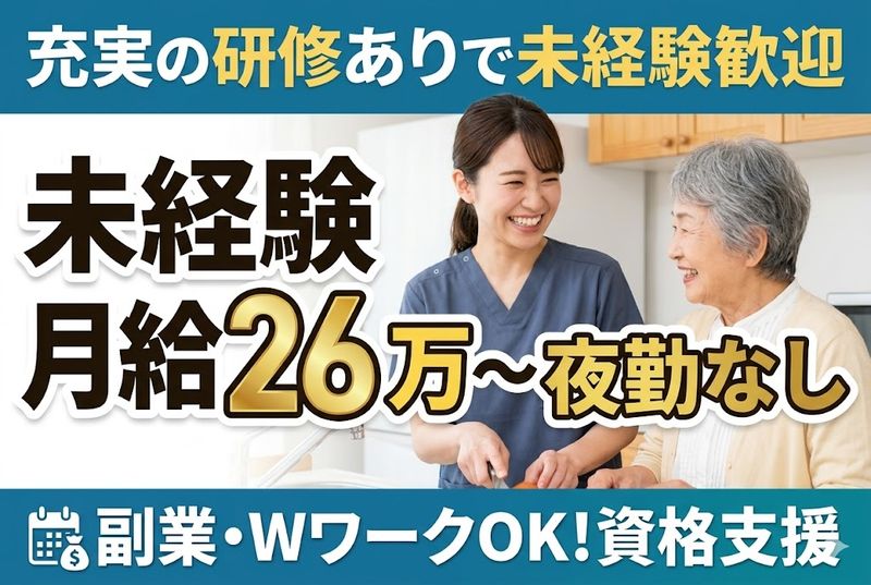 株式会社ゲートフォースの求人・転職情報