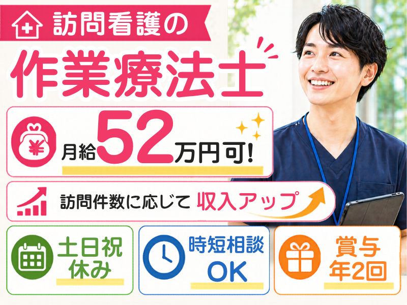 株式会社メディステップの求人・転職情報