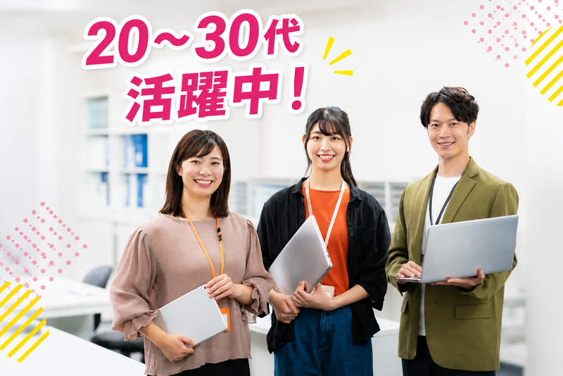 株式会社リンクの求人・転職情報
