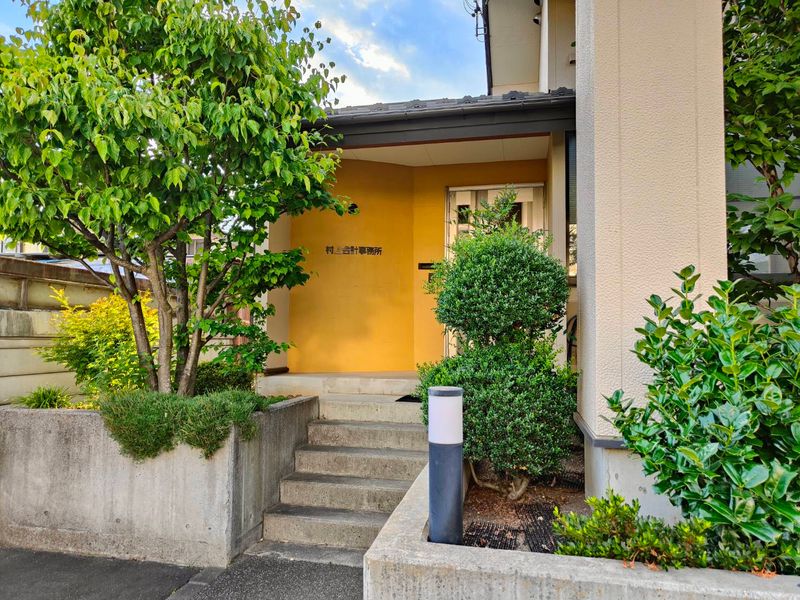 村上会計事務所の求人・転職情報