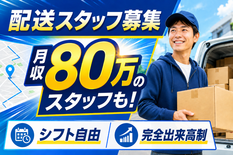 ＣｏｒｅＦｕｌｌ合同会社の求人・転職情報
