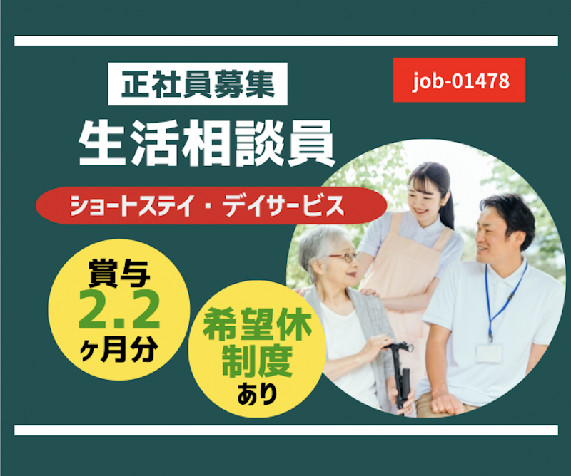 株式会社大協薬品の求人・転職情報