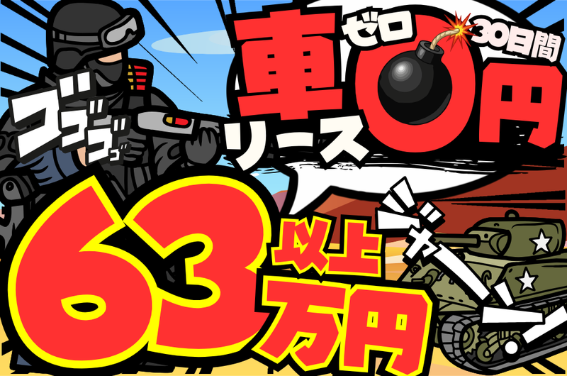 株式会社Ｓｈａｋｅ　ｈｅａｒｔの求人・転職情報