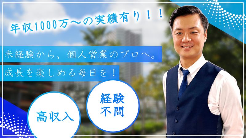 株式会社エンバークの求人・転職情報