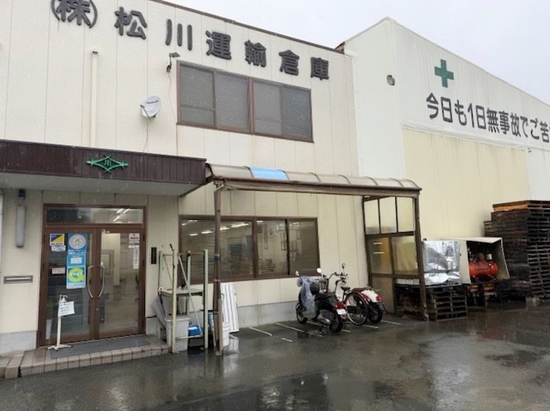株式会社松川運輸倉庫の求人・転職情報