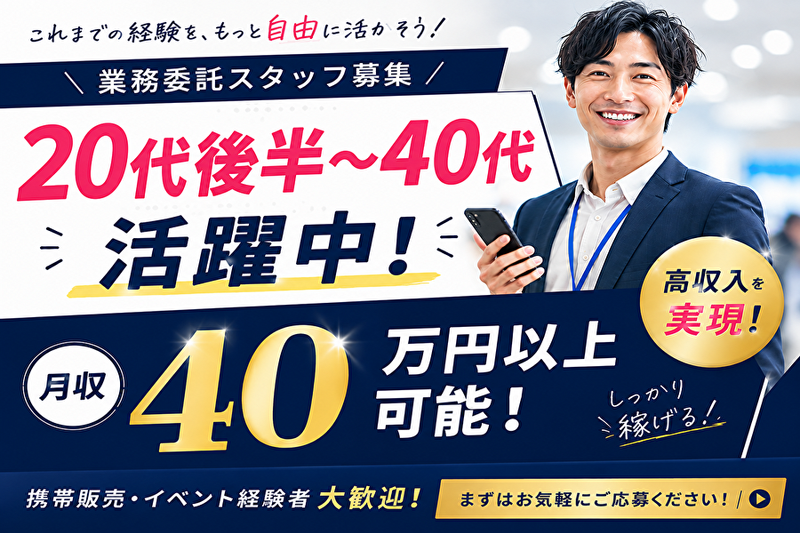株式会社エージェントの求人・転職情報