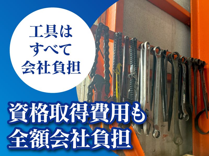 株式会社ダイコーの求人・転職情報