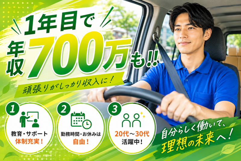 株式会社Rayzの求人・転職情報