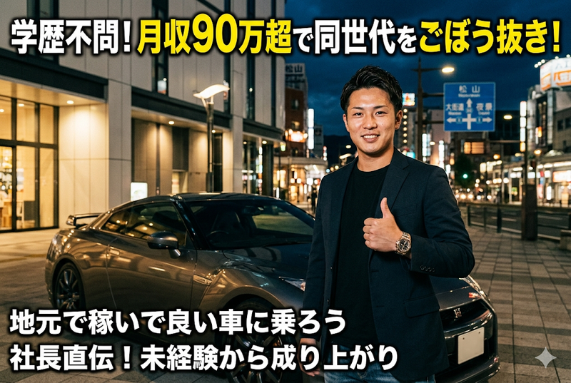 合同会社ＦＴＬｉｎｋの求人・転職情報