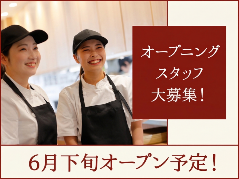 ワンカルビ　チャチャタウン小倉店のアルバイト・バイト求人情報-03