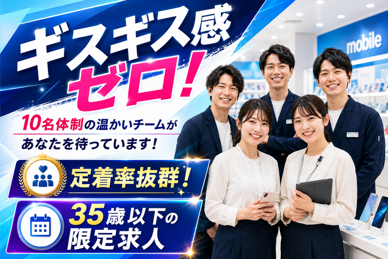株式会社エイアンドシーの求人・転職情報