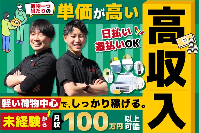 ＪＣＳロジスコ株式会社の求人・転職情報