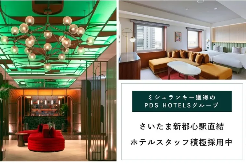 株式会社オペレーションプラスの求人・転職情報