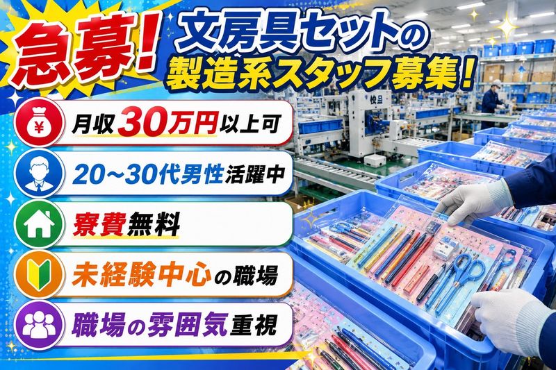 ReCareer株式会社  （渋谷支店）の求人・転職情報