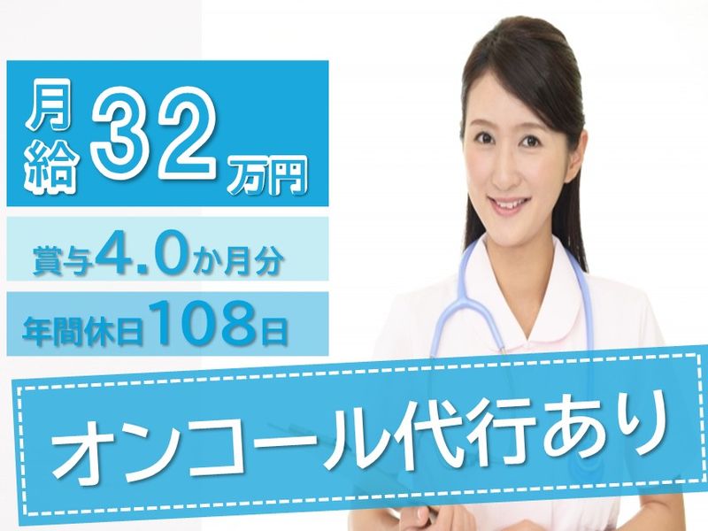 社会福祉法人扶躬会　特別養護老人ホームぬさまいの求人・転職情報