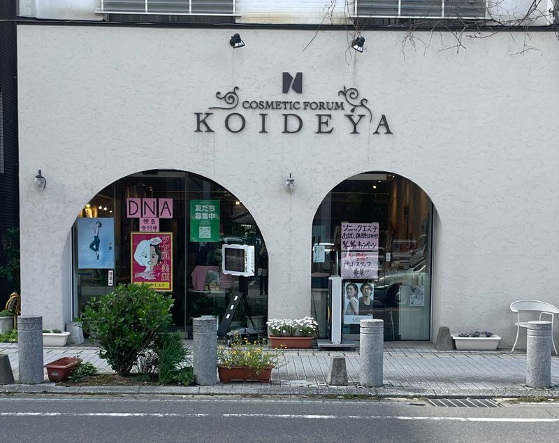 有限会社小出屋商店のアルバイト・バイト求人情報-01