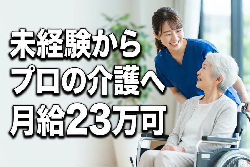 株式会社リフィックスの求人・転職情報