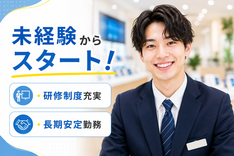 株式会社タックスインターナショナルの求人・転職情報
