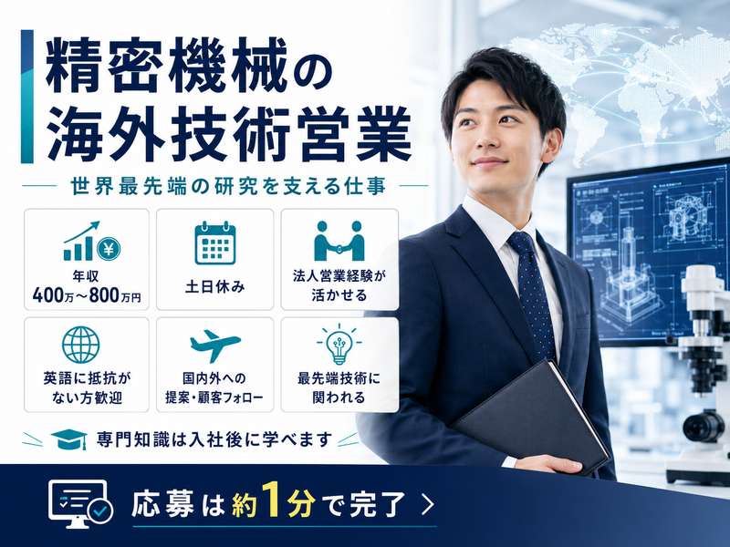 株式会社メルビルの求人・転職情報