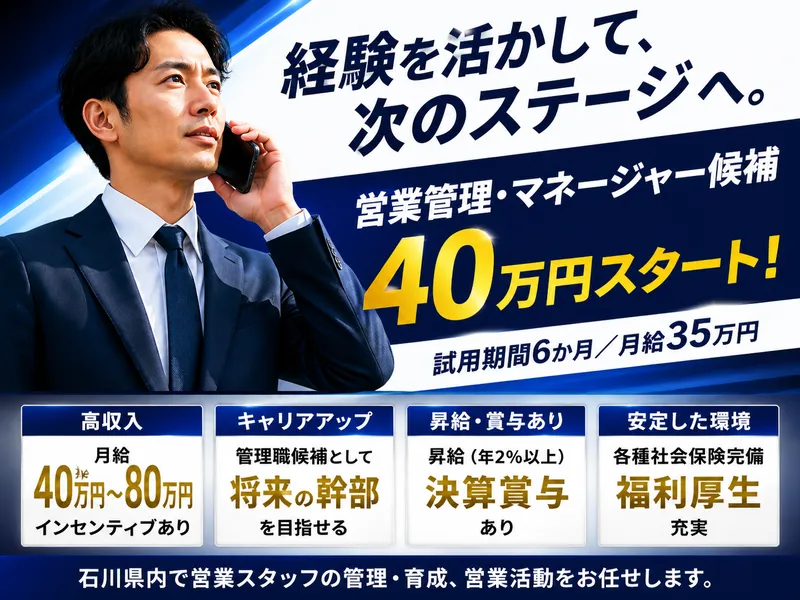 株式会社光ＩＮＧの求人・転職情報