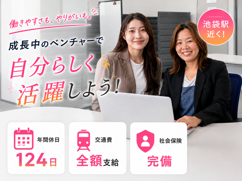 株式会社Ｋ．Ｏ．ｔｅｃｈ-0001の求人・転職情報