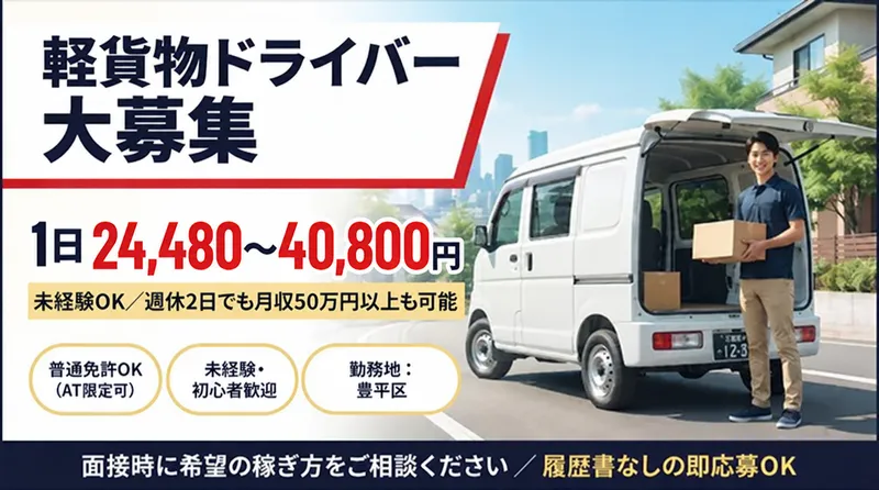 合同会社Ｖ．Ｐの求人・転職情報