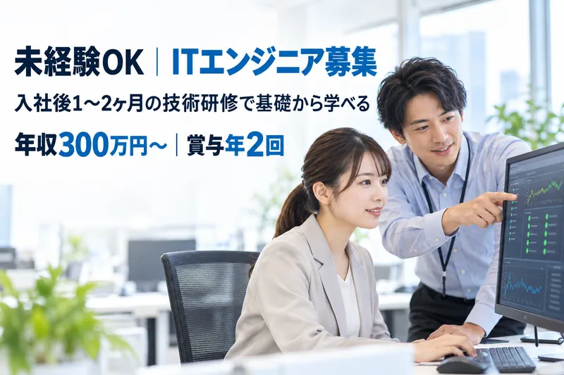 株式会社BREXA Technologyの求人・転職情報