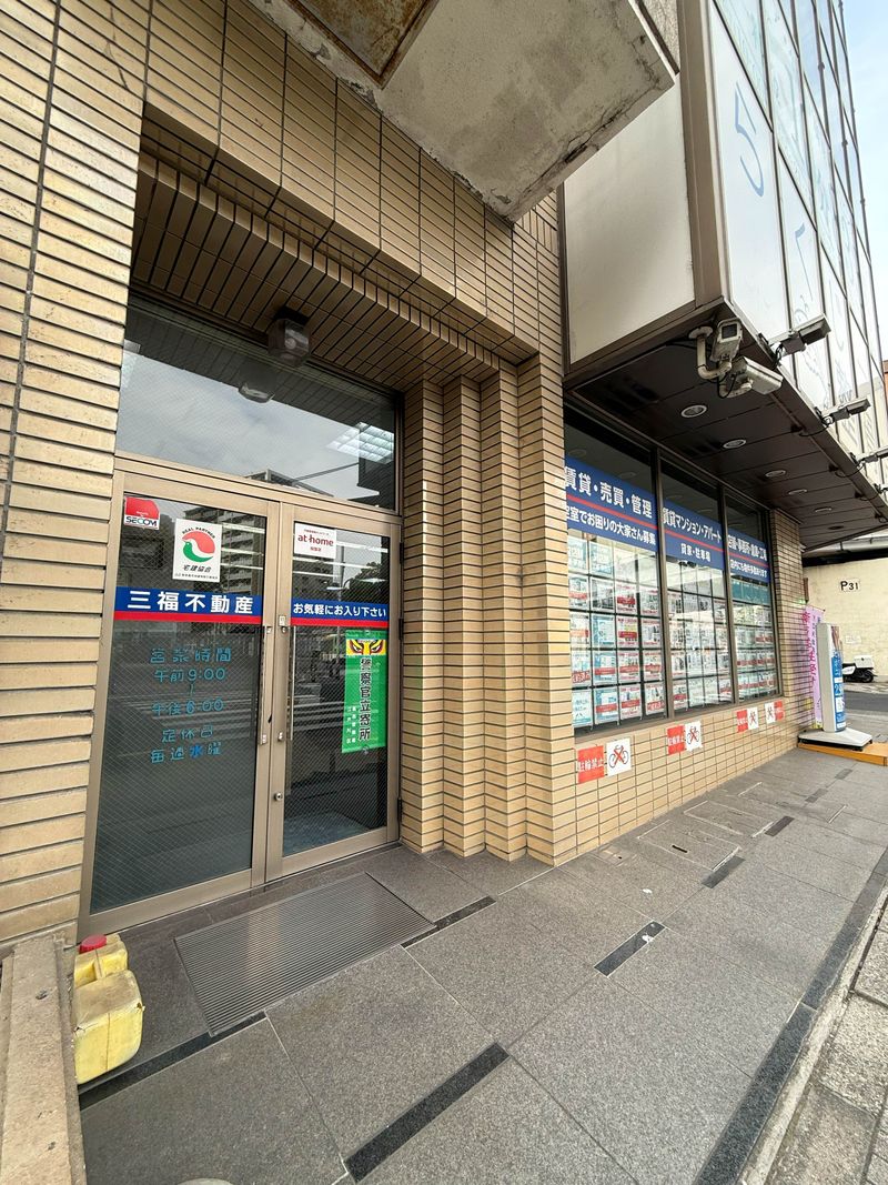 株式会社三福不動産の求人・転職情報