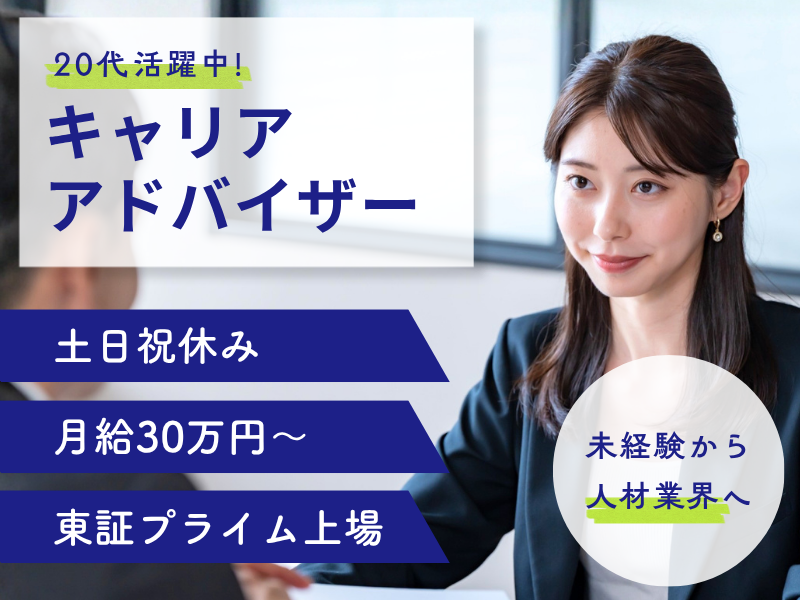 株式会社エス・エム・エスの求人・転職情報