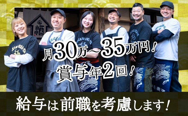 株式会社Ｒｈｙｔｈｍ　Ｐｌａｃｅの求人・転職情報