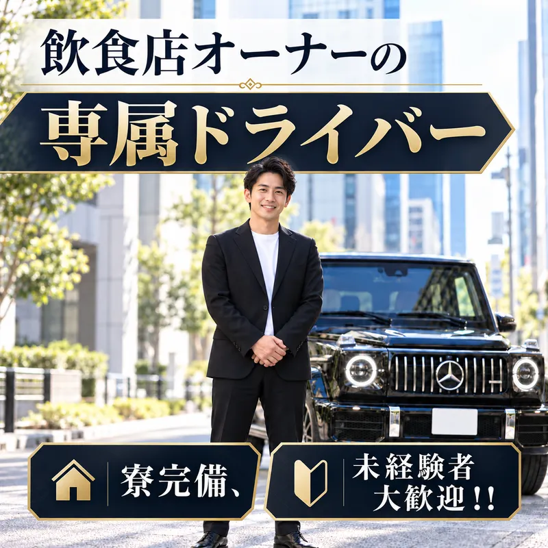 株式会社TRAFFICの求人・転職情報