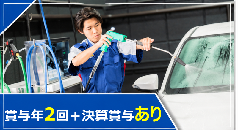 イタバシ株式会社の求人・転職情報