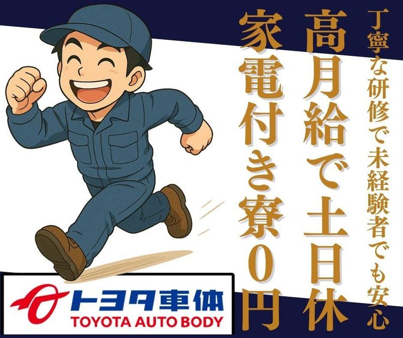 Man to Man株式会社/法人部