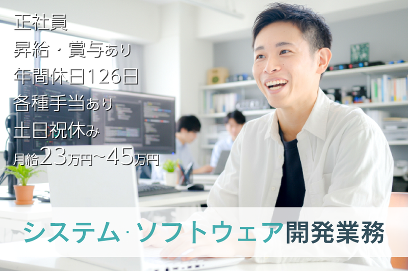 三菱電機株式会社の求人・転職情報