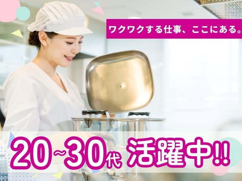 株式会社日本トリムの求人・転職情報