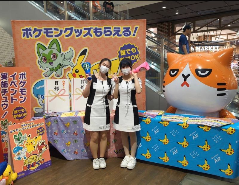 イオナズン合同会社の求人・転職情報