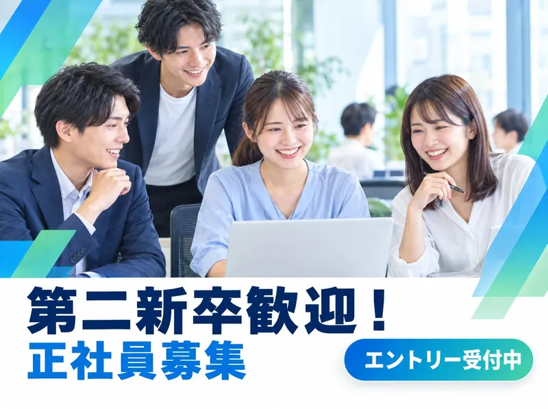 Sansan株式会社の求人・転職情報