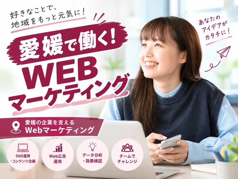 株式会社アレスの求人・転職情報