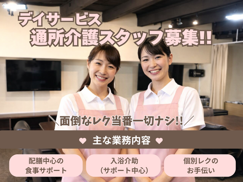 千寿パートナーズ株式会社のアルバイト・バイト求人情報-13