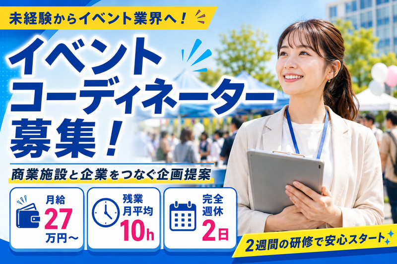 株式会社ティアジャパンの求人・転職情報