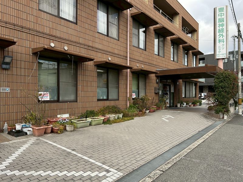 医療法人豊成会の求人・転職情報