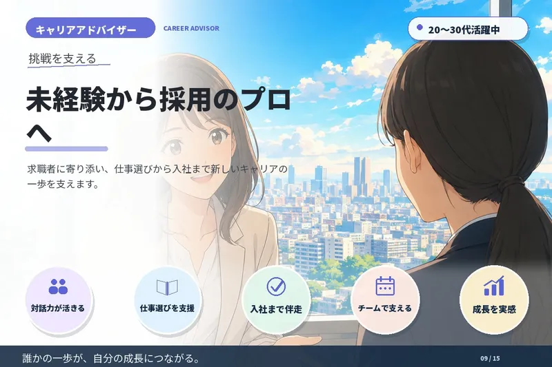 株式会社(キュウイー)の求人・転職情報
