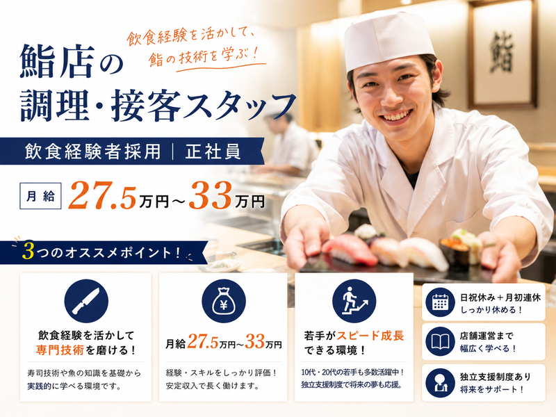 株式会社キブスの求人・転職情報