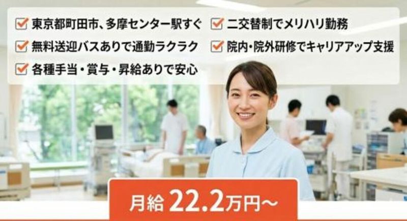 株式会社スタッフバンクの求人・転職情報