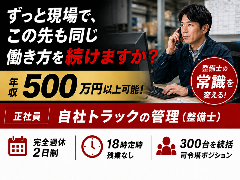  株式会社ワークステーションの求人・転職情報